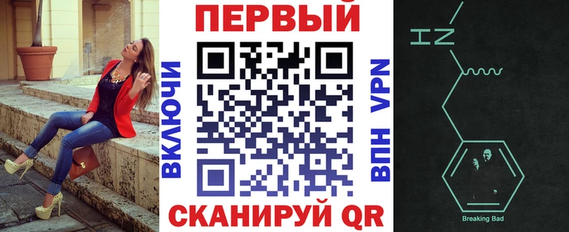 ОМГ ОМГ как зайти купить наркоту Электроугли Амфетамин Premium
