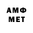 Меф VHQ WORLD TECHNOLOGY