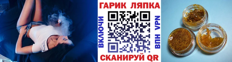 Гашиш Ice-O-Lator  цены   Электроугли 