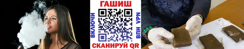 ГАШ хэш Электроугли