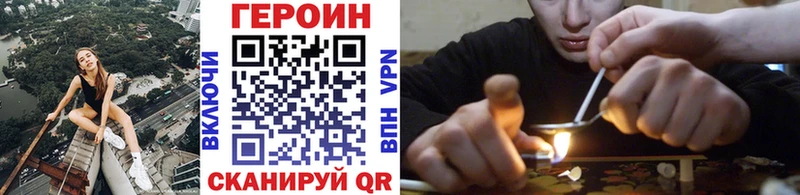 ГЕРОИН герыч  omg ТОР  Электроугли 