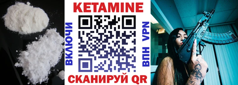 mega ТОР Электроугли КЕТАМИН VHQ