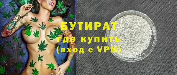 mdpv Богородск