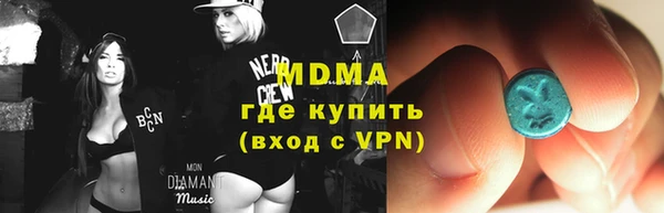 mdpv Богородск