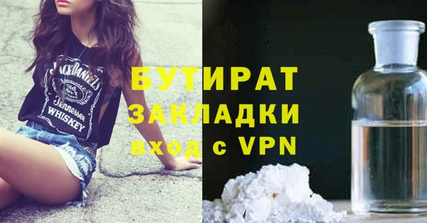 mdpv Богородск