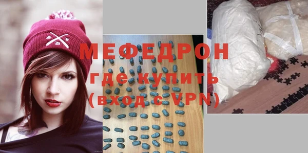 mdpv Богородск