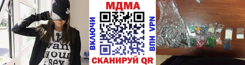 ссылка на мегу сайт  Электроугли  МДМА crystal 