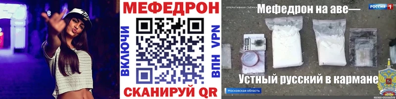 Меф кристаллы  Электроугли 
