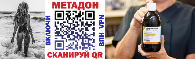 МЕТАДОН мёд сколько стоит Электроугли