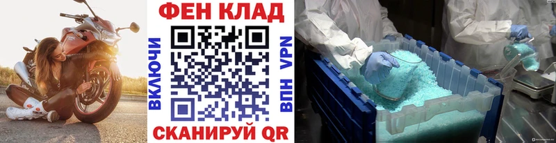 где купить наркотик  Электроугли  ОМГ ОМГ сайт  Первитин Methamphetamine 