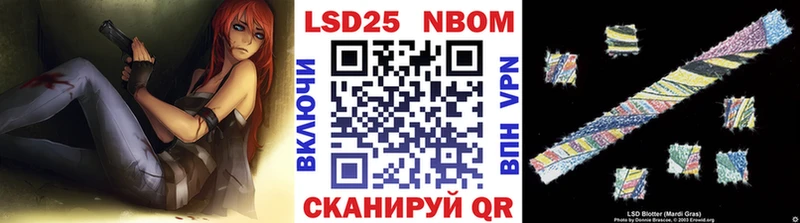 кракен сайт  Электроугли  Наркотические марки 1,8мг  купить  сайты 
